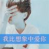 《急难先锋20》免安装中文正式版下载发布